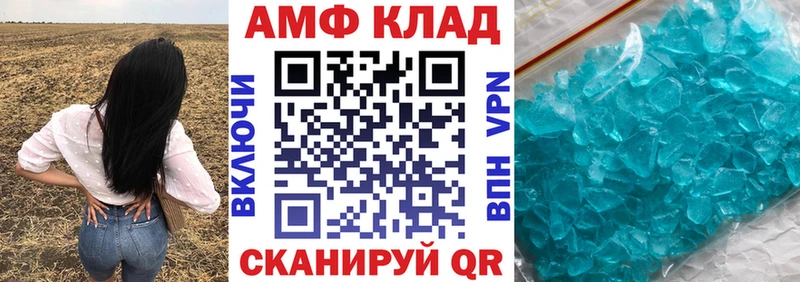 кракен вход  Электрогорск  Амфетамин Premium 