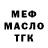 Метадон мёд Jengo Gonar