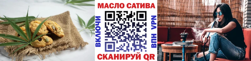 где купить наркоту  Электрогорск  Canna-Cookies марихуана 
