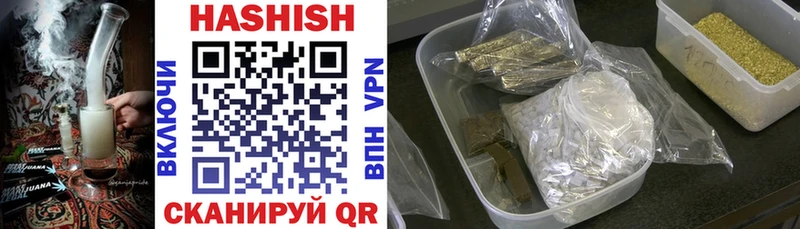 Гашиш убойный дарнет шоп Электрогорск