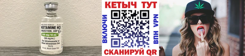 Кетамин VHQ  наркошоп  Электрогорск 