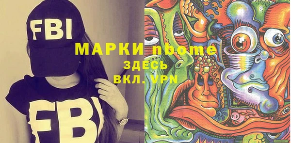марки nbome Алексеевка