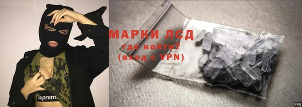 марки nbome Алексеевка