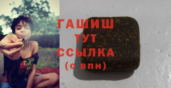 марки nbome Алексеевка