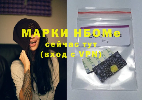 гашишное масло Алексин