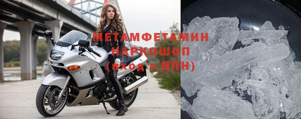 марки nbome Алексеевка