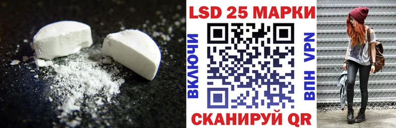 LSD-25 экстази ecstasy хочу Электрогорск