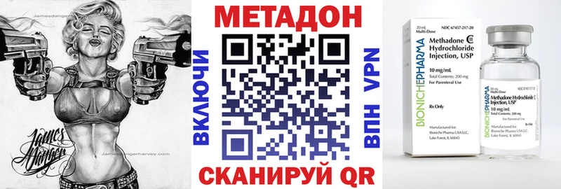 МЕТАДОН белоснежный  Электрогорск 