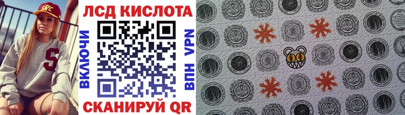 Марки NBOMe 1,5мг Электрогорск