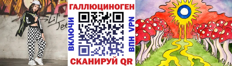 Галлюциногенные грибы мицелий  Электрогорск 